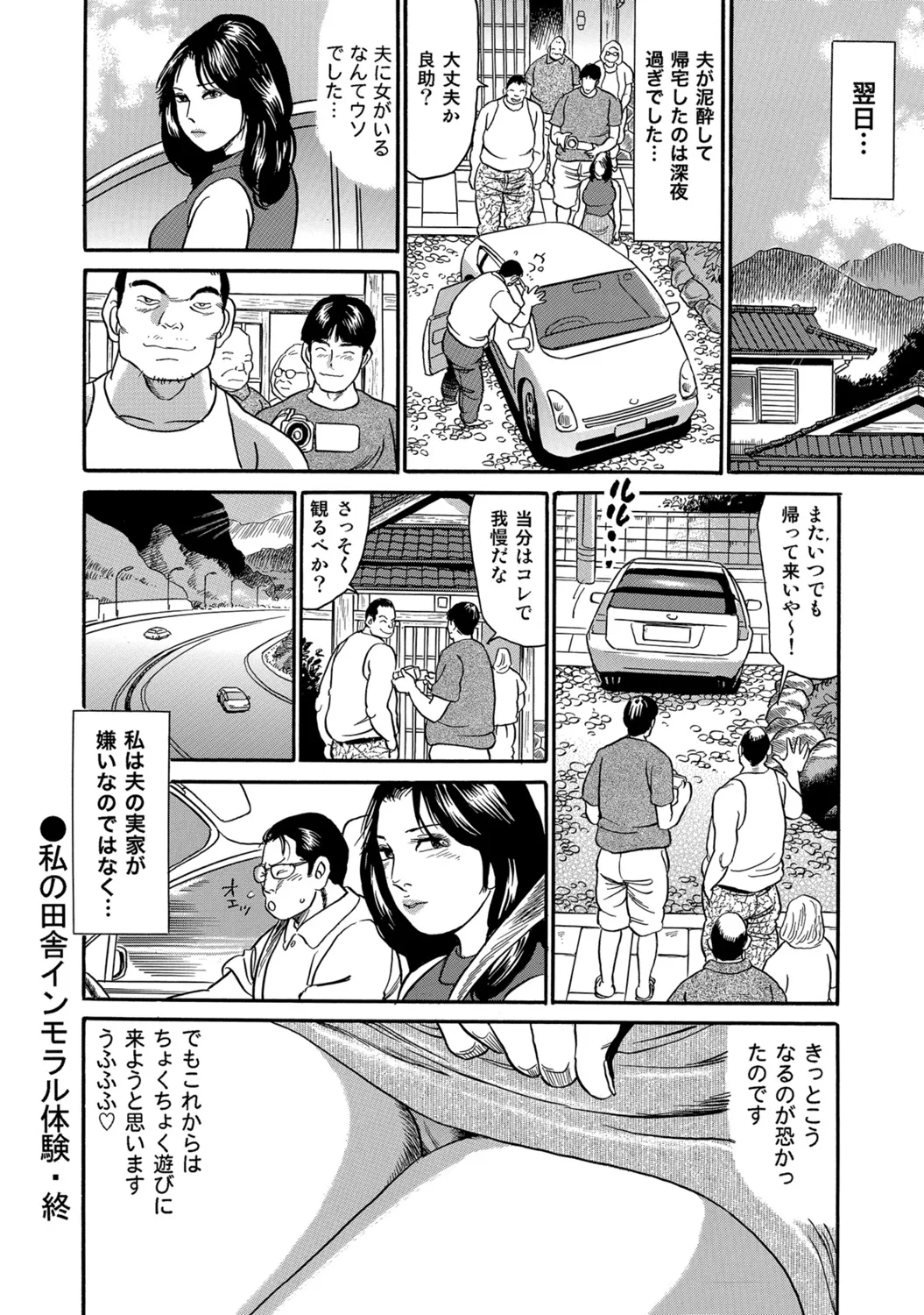 หน้า 159