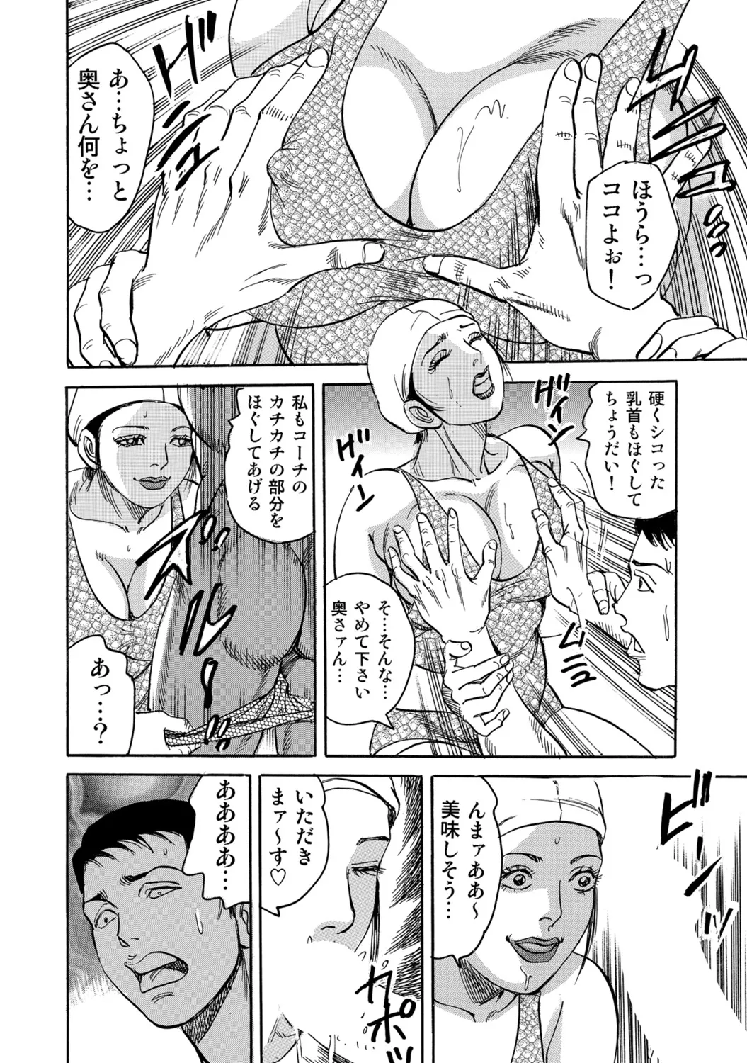 หน้า 167