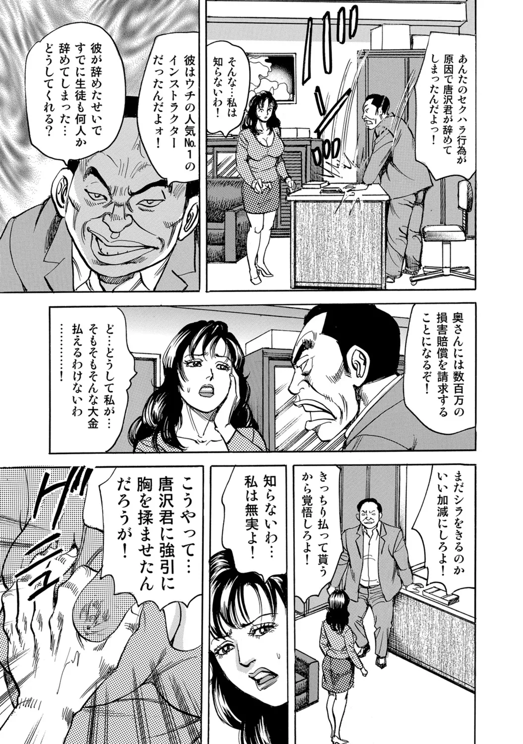 หน้า 170