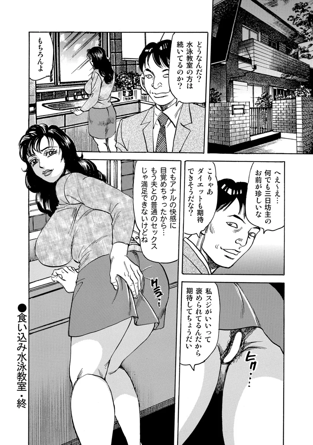 หน้า 179
