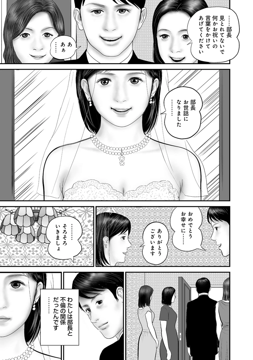 หน้า 182