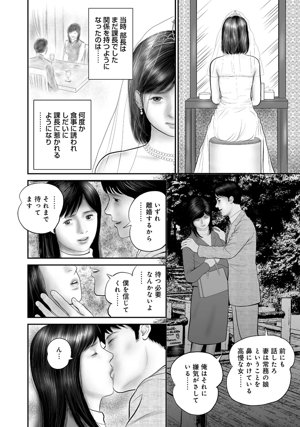 หน้า 183