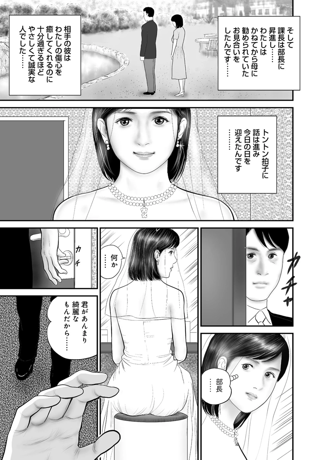 หน้า 188