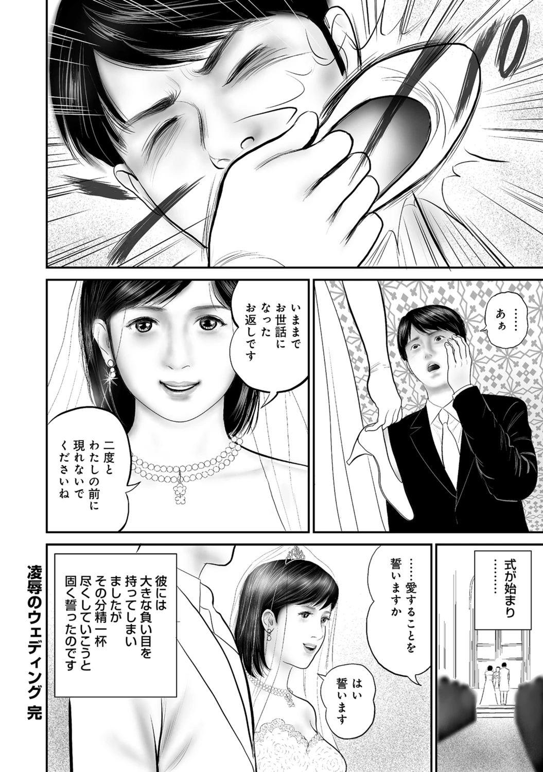 หน้า 199