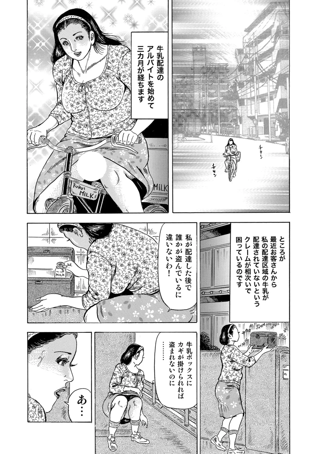 หน้า 201