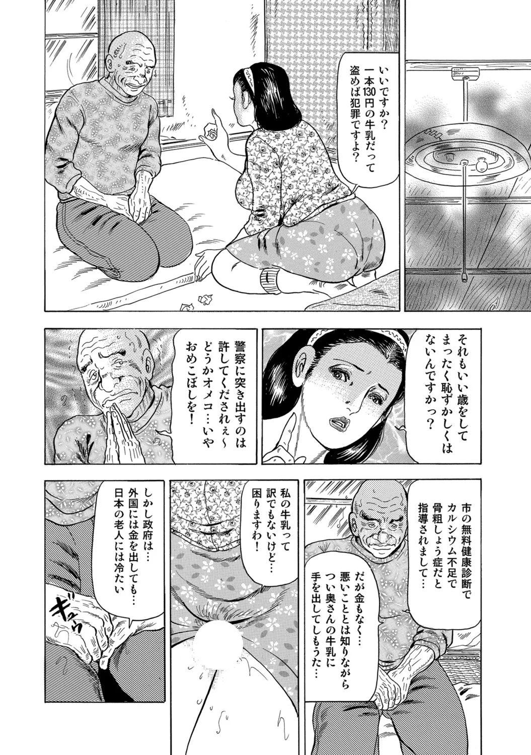 หน้า 205