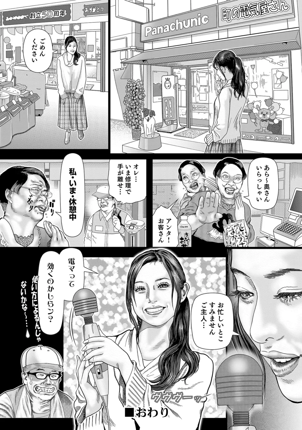 หน้า 231