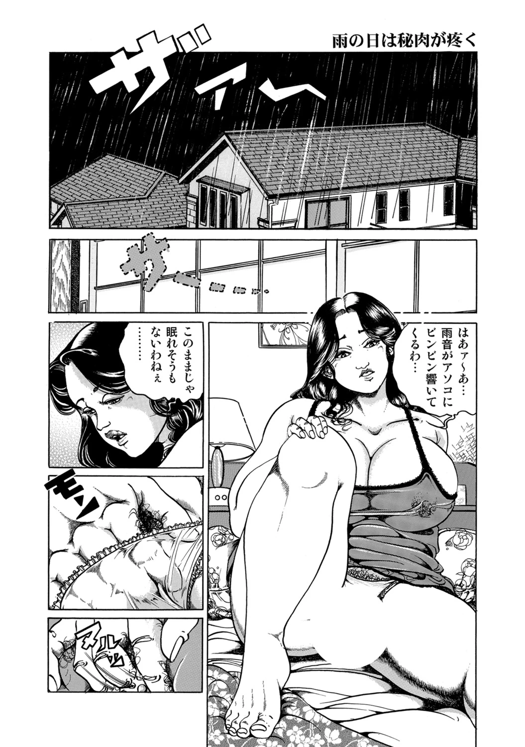 หน้า 235