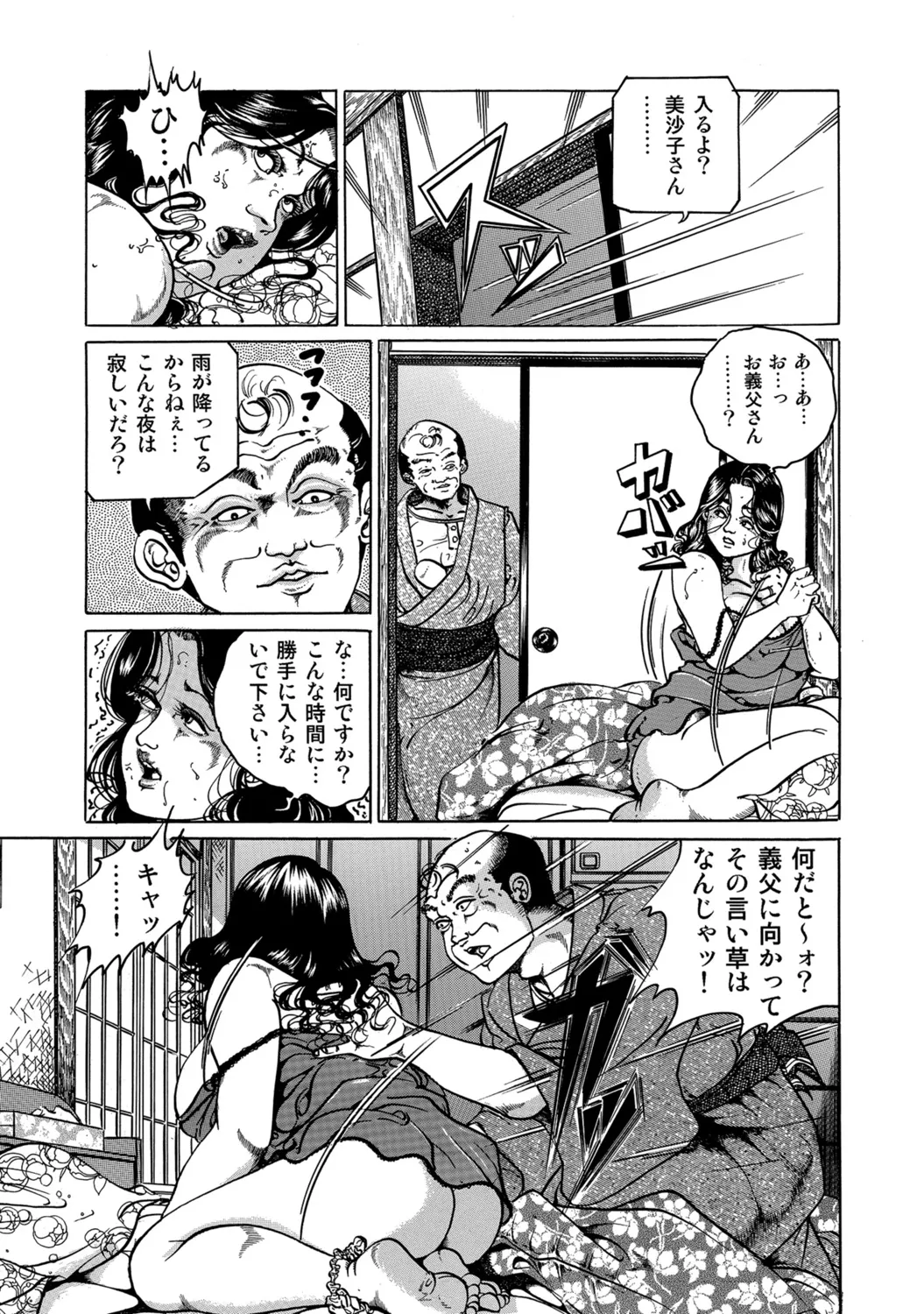 หน้า 238