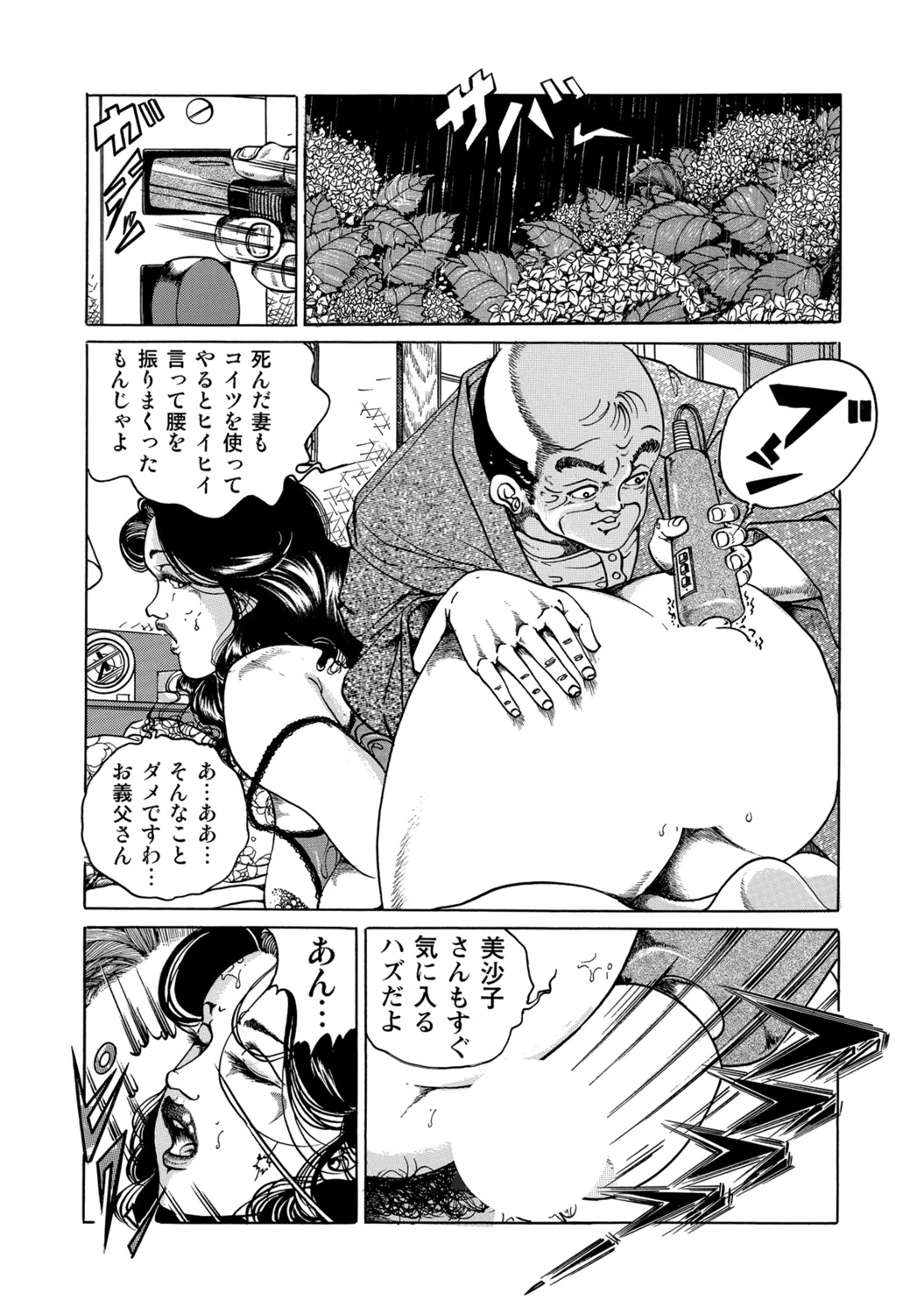 หน้า 240