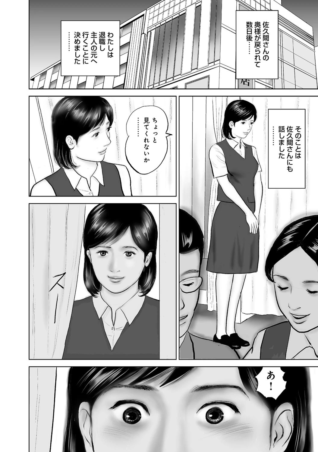 หน้า 277