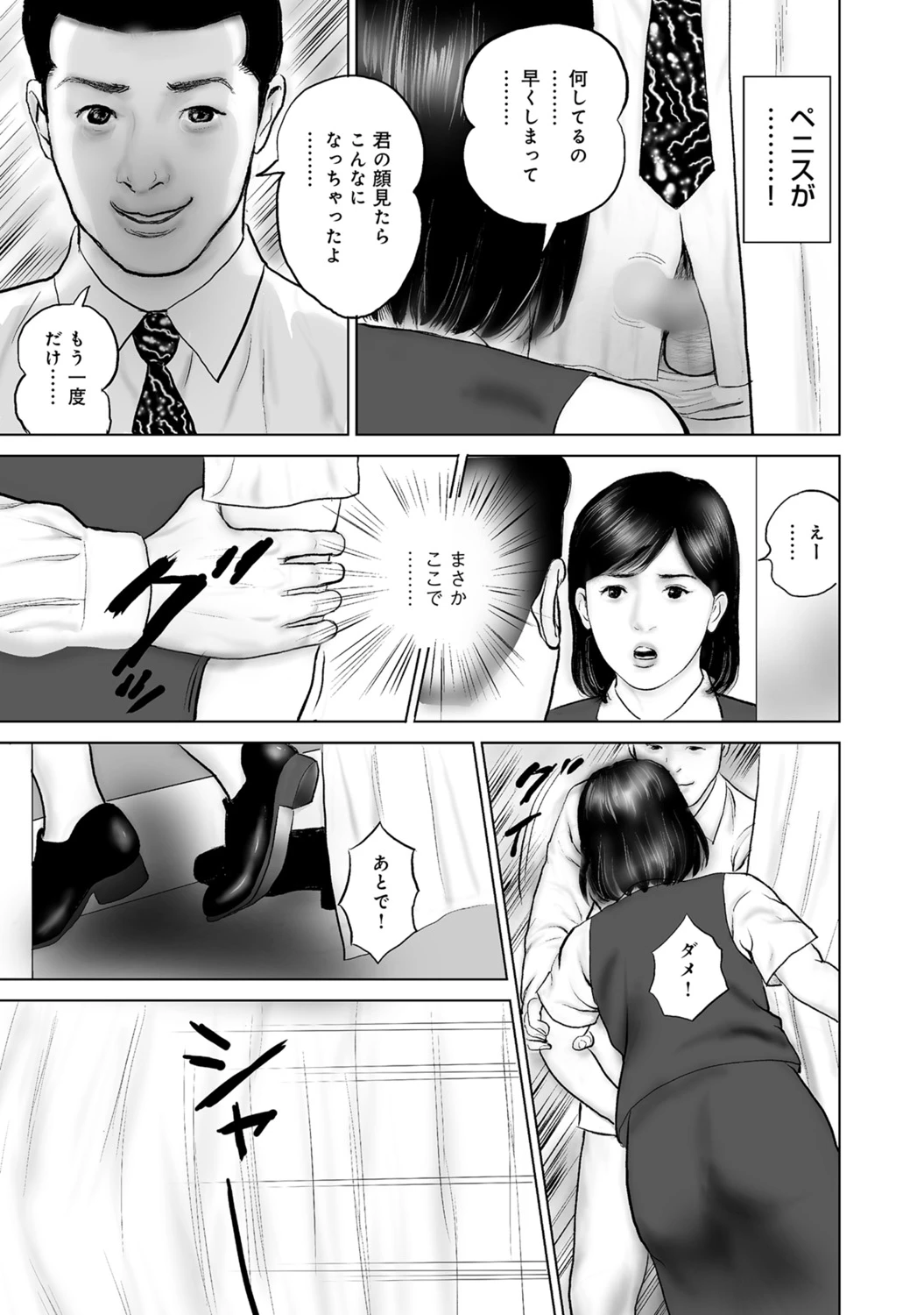 หน้า 278