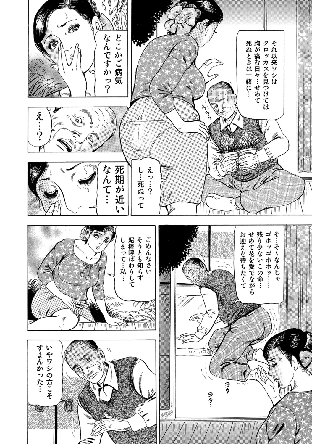 หน้า 291