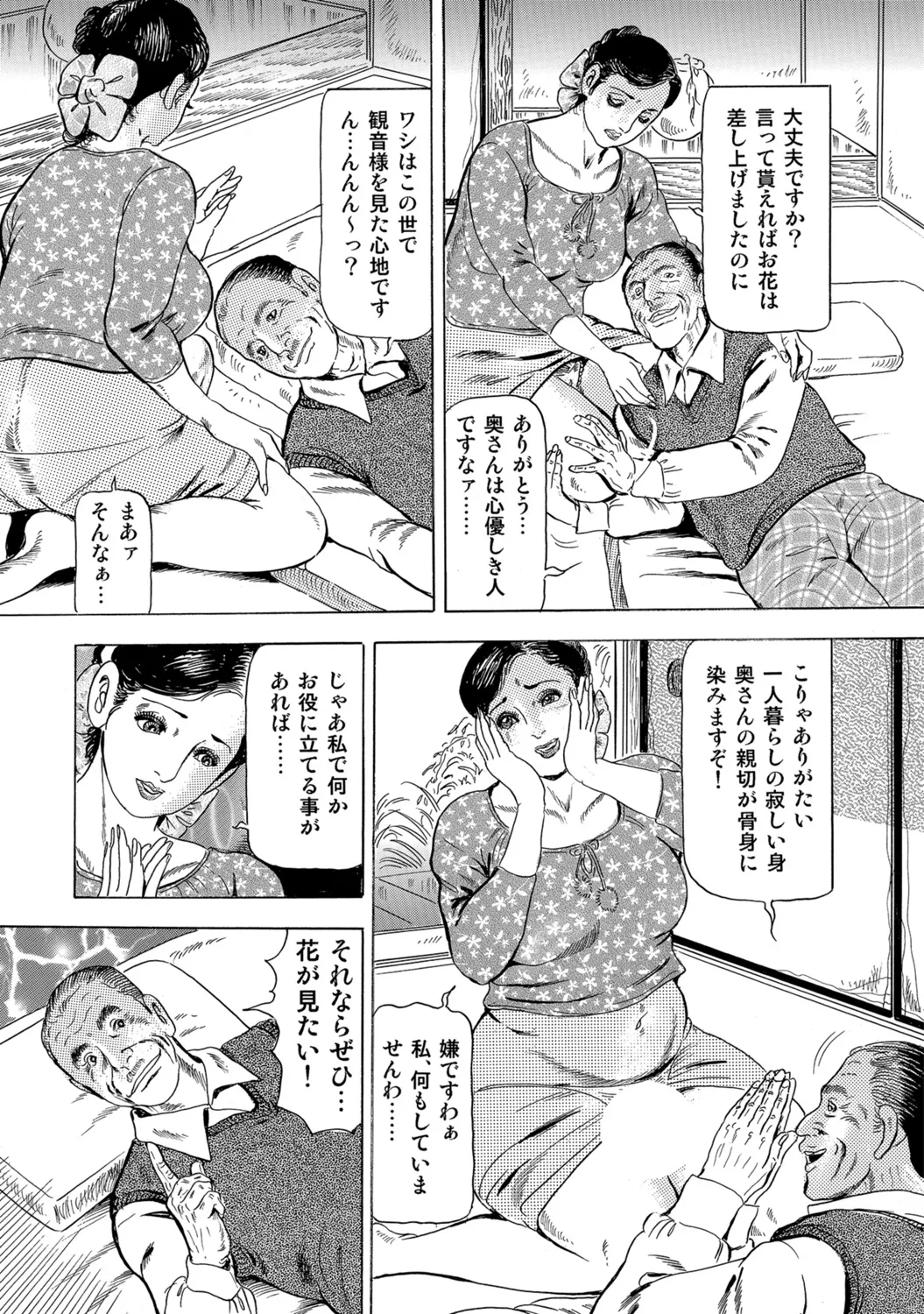 หน้า 292