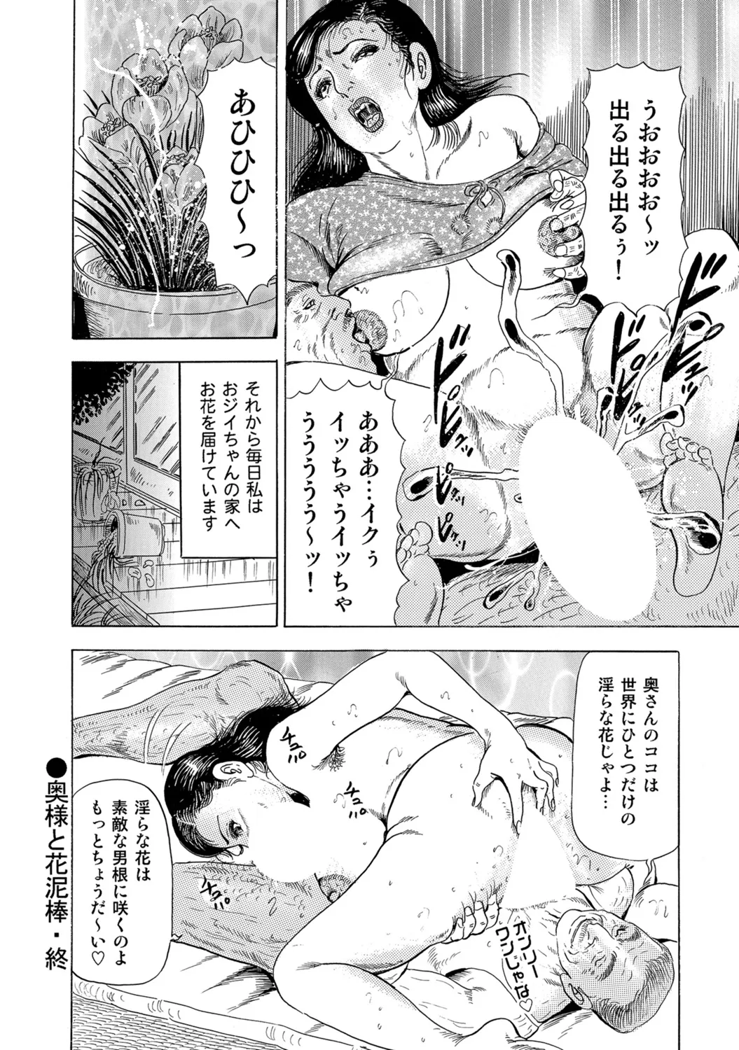 หน้า 301