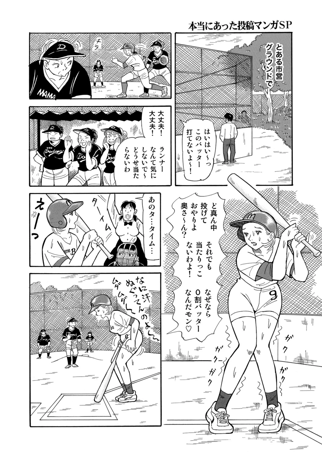 หน้า 303