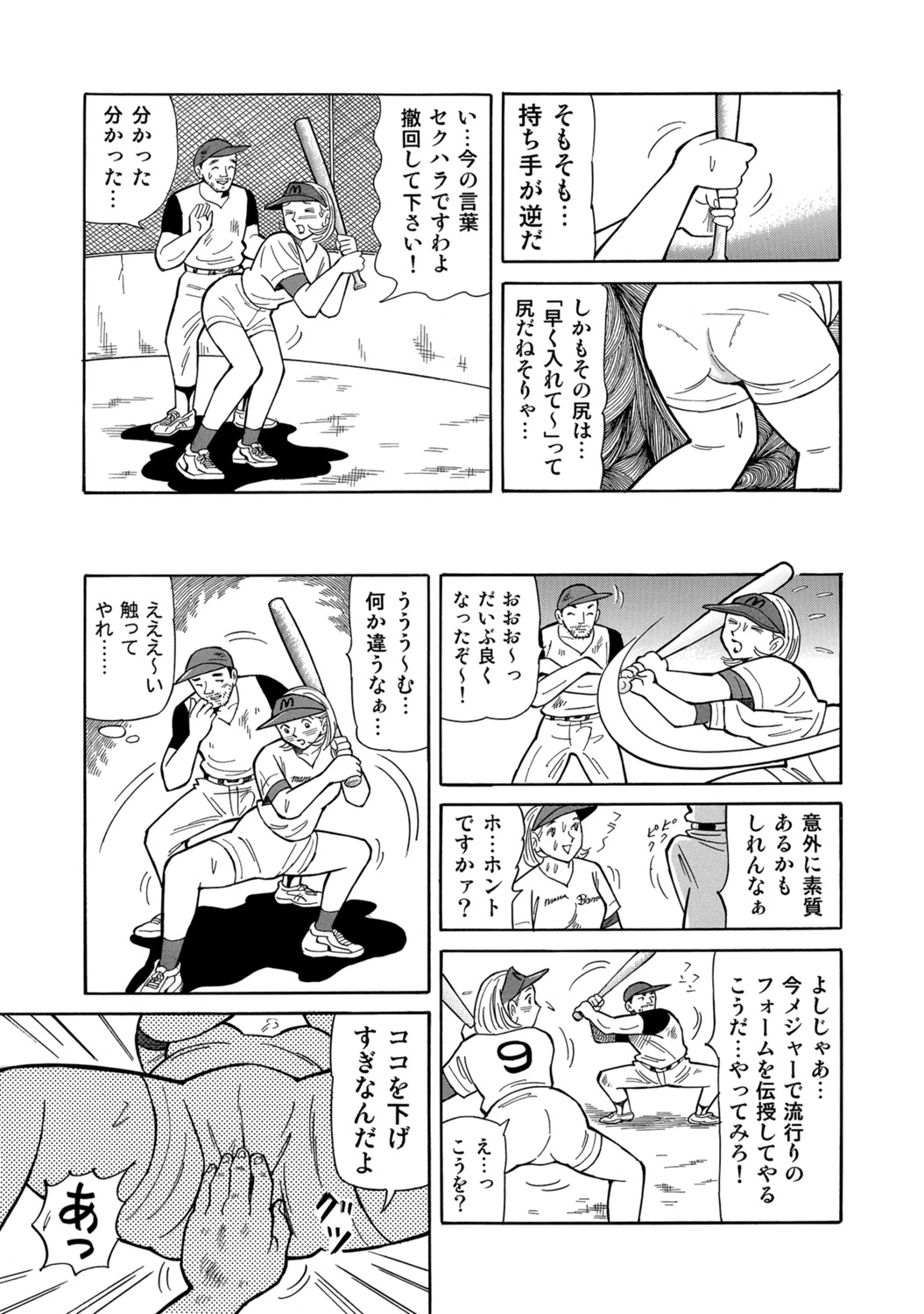 หน้า 308