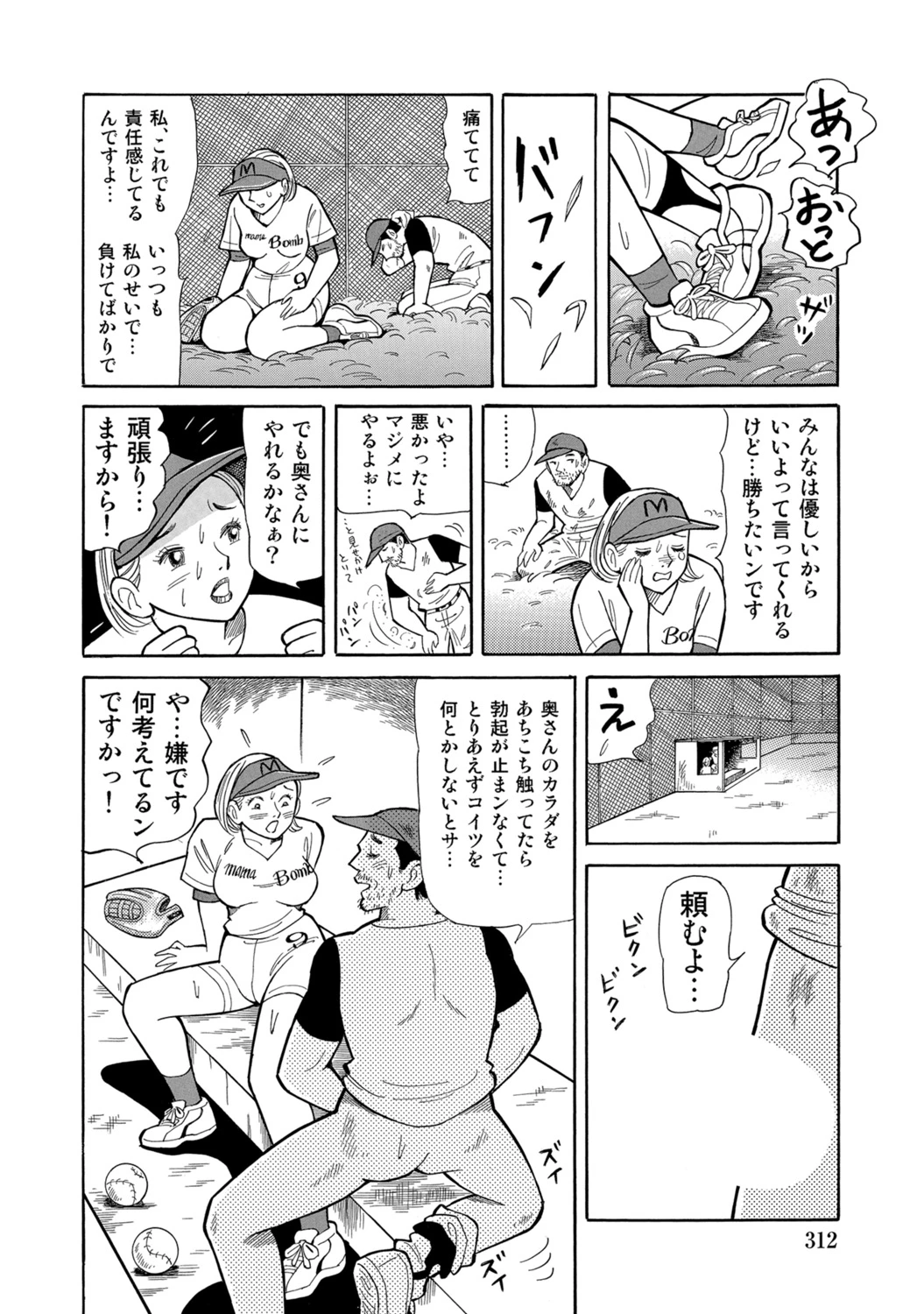 หน้า 311