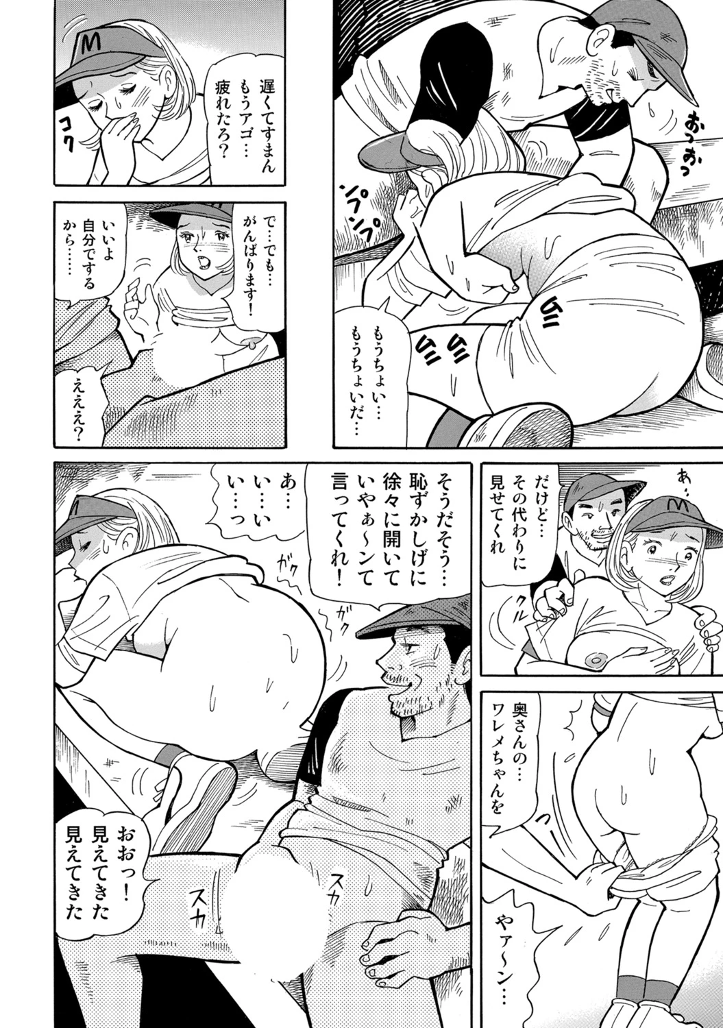 หน้า 313