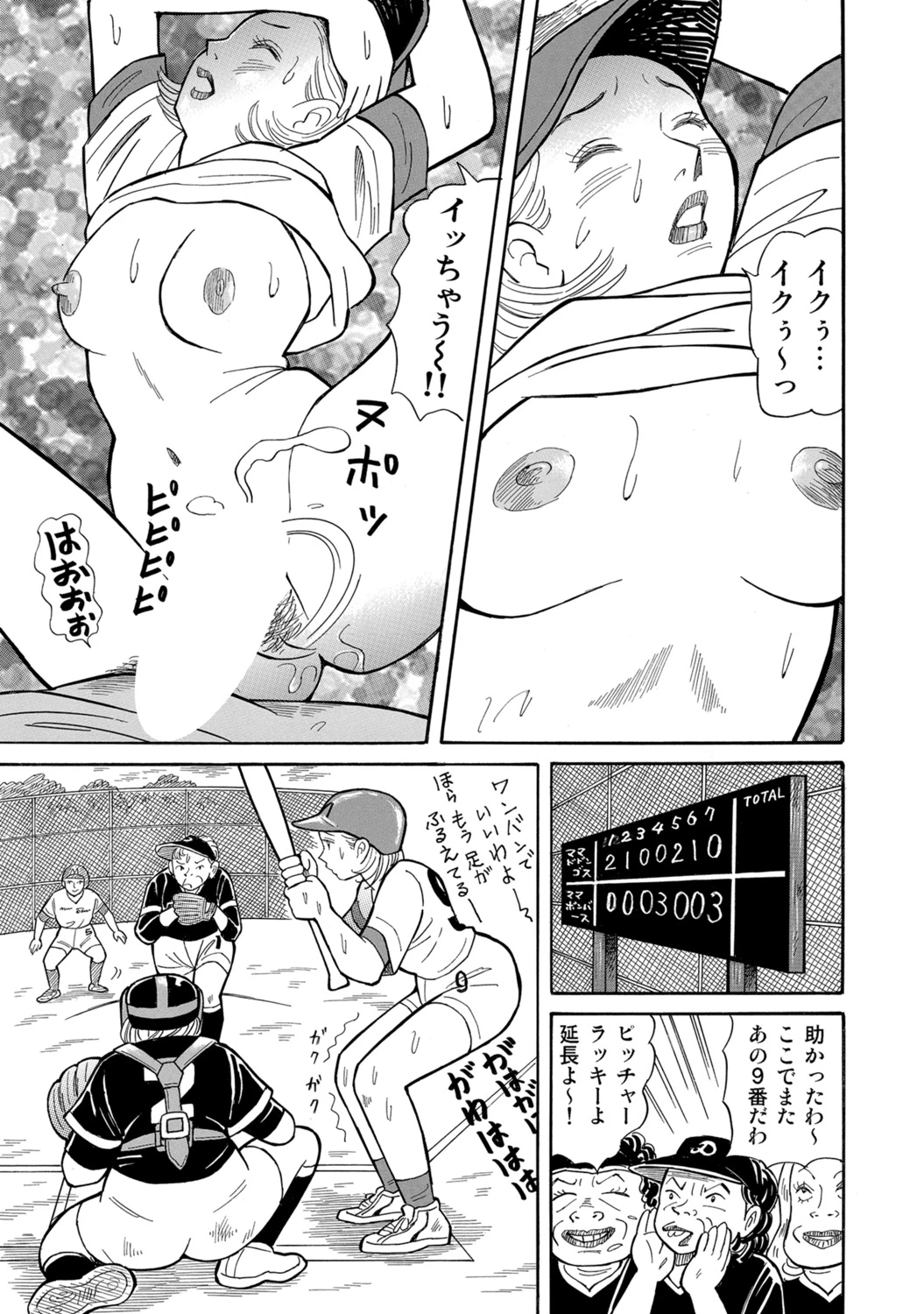 หน้า 316
