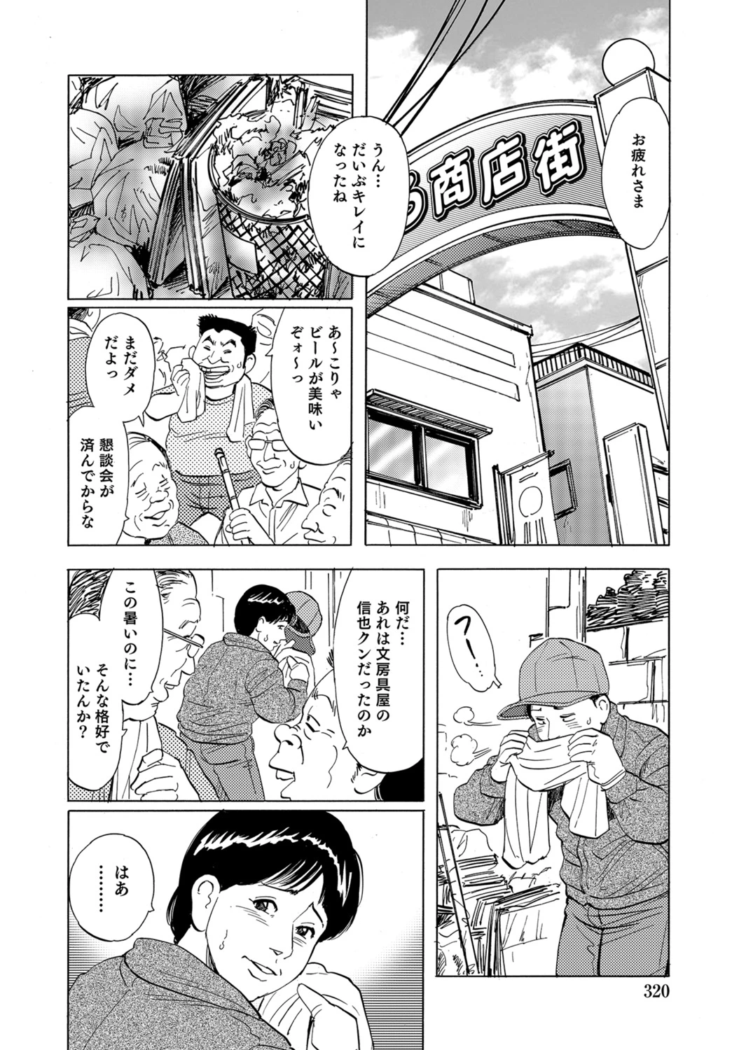 หน้า 319