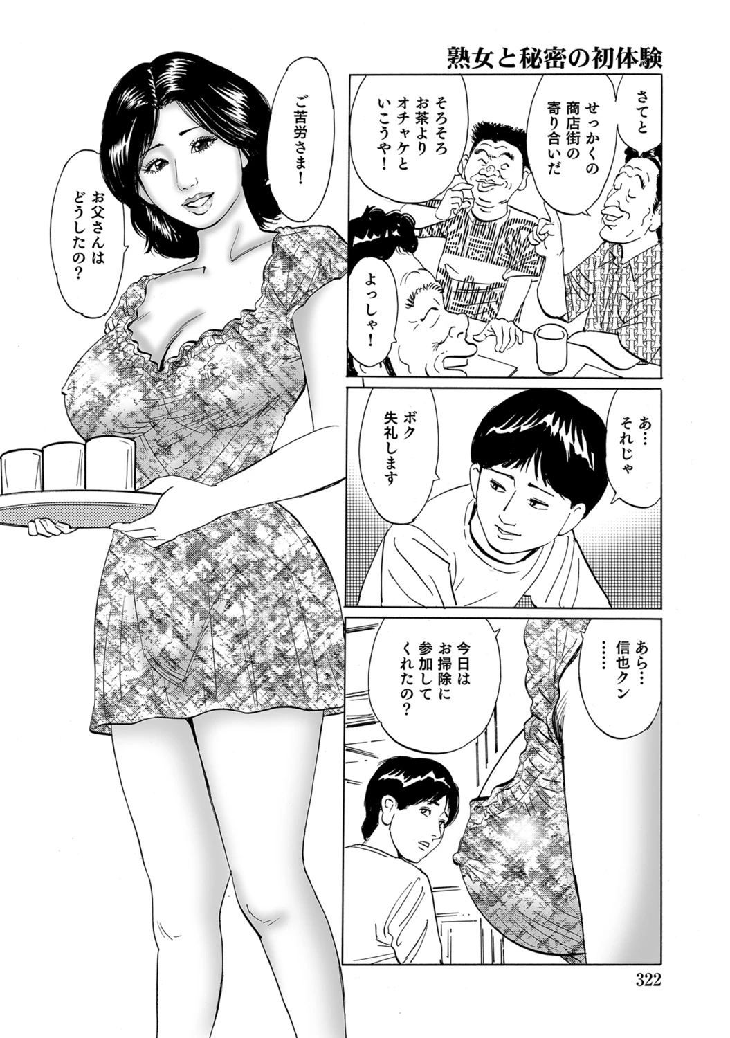 หน้า 321