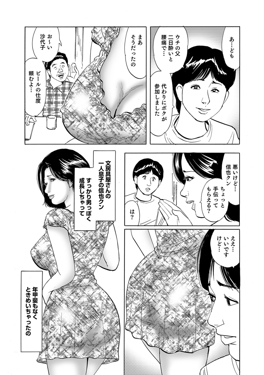 หน้า 322