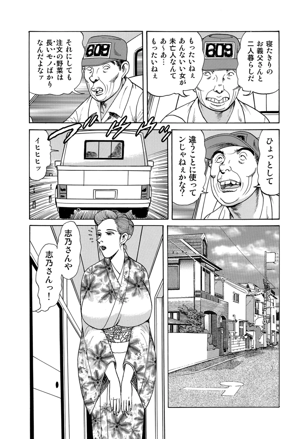 หน้า 341
