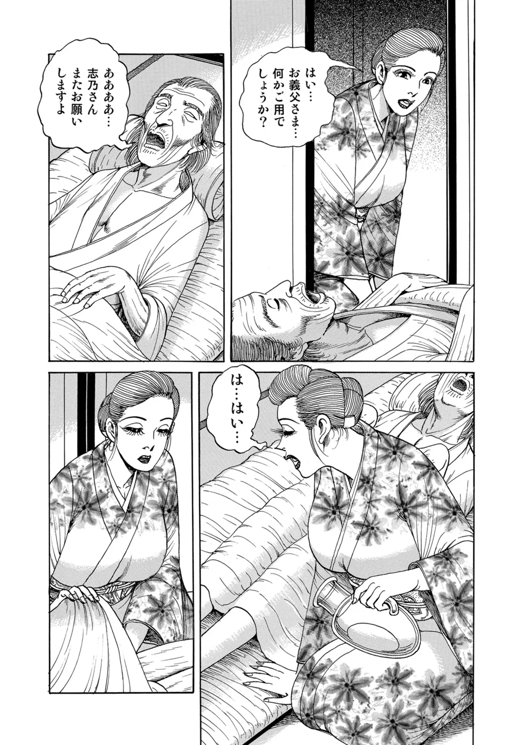 หน้า 342