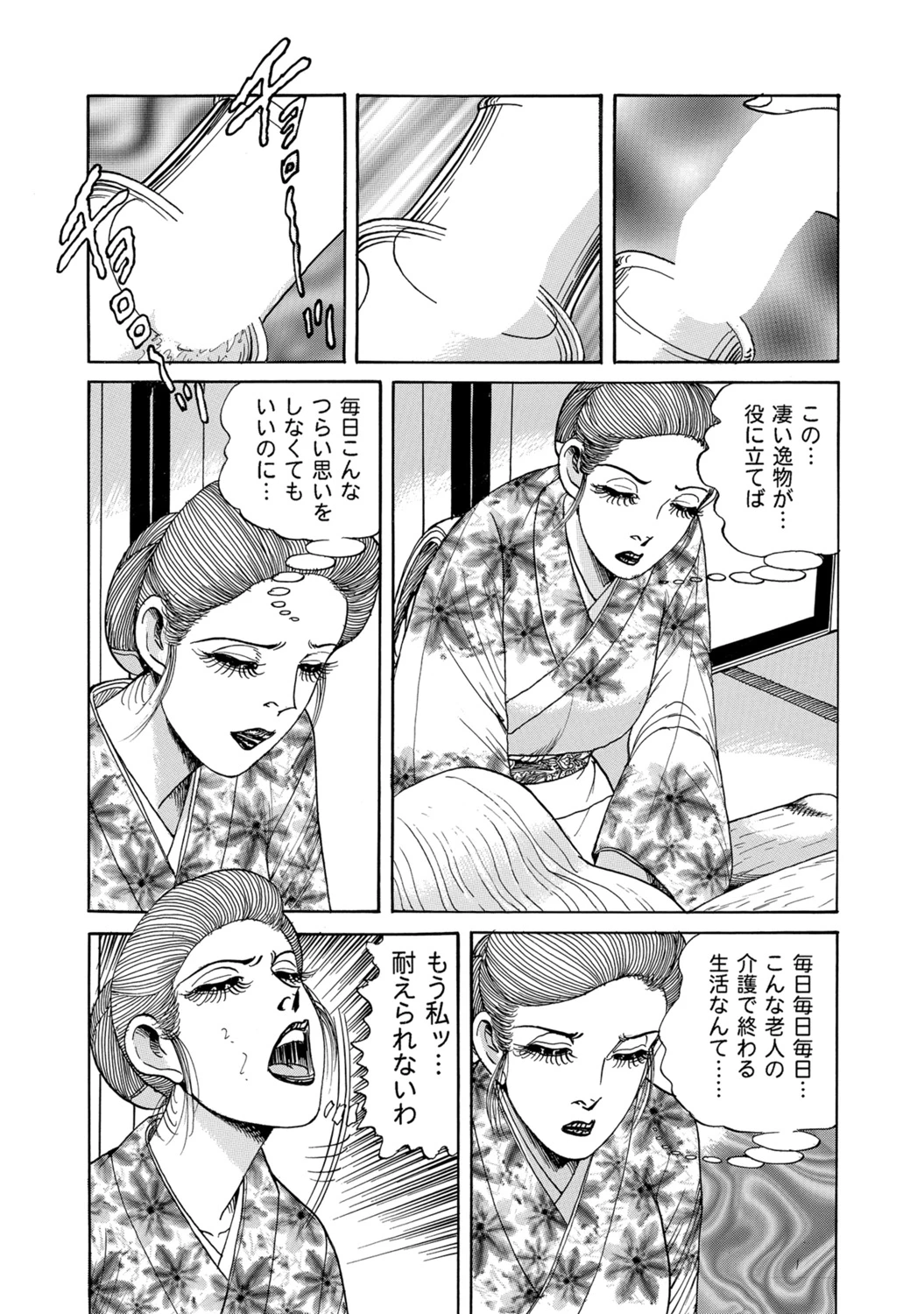 หน้า 343