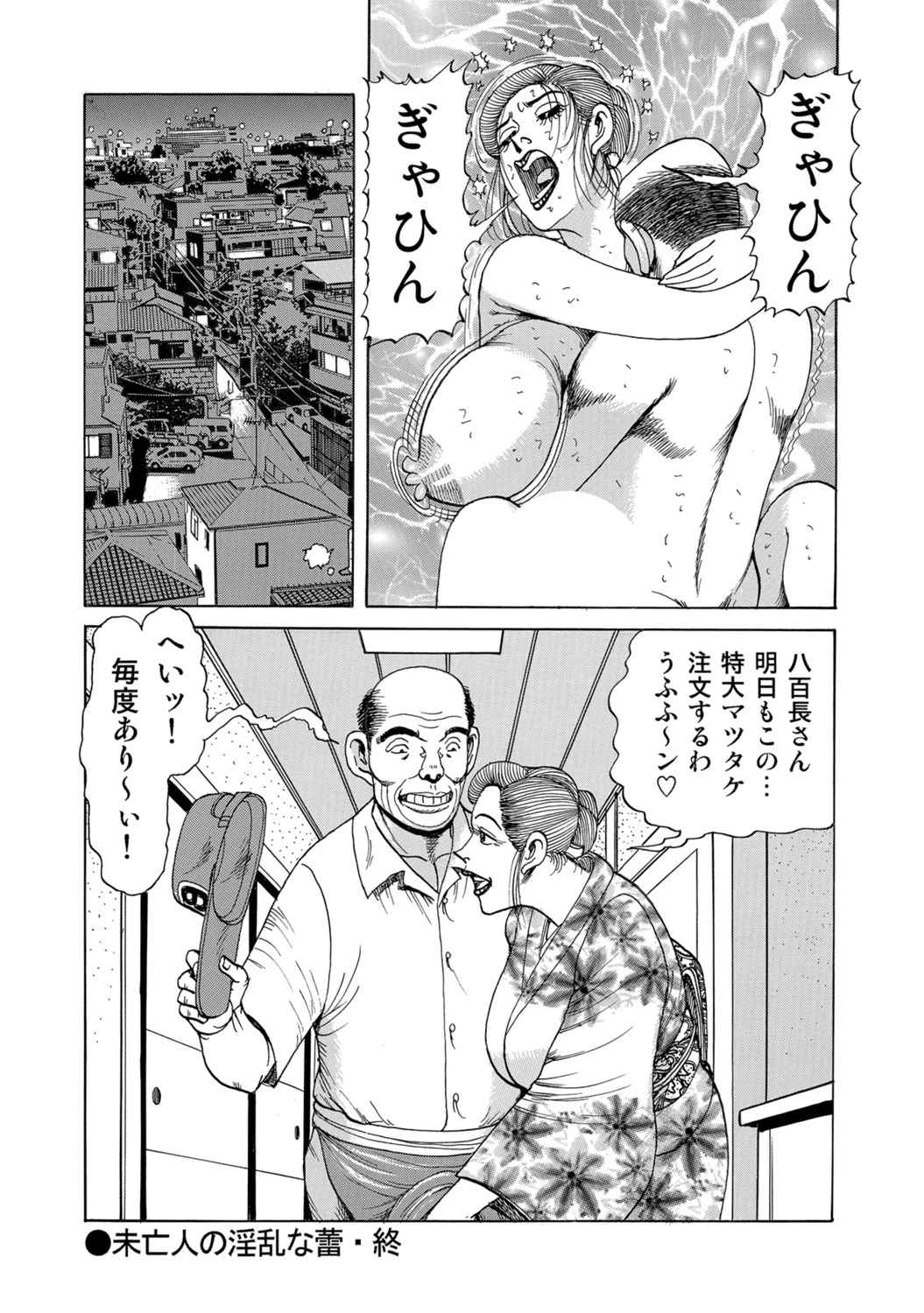 หน้า 357