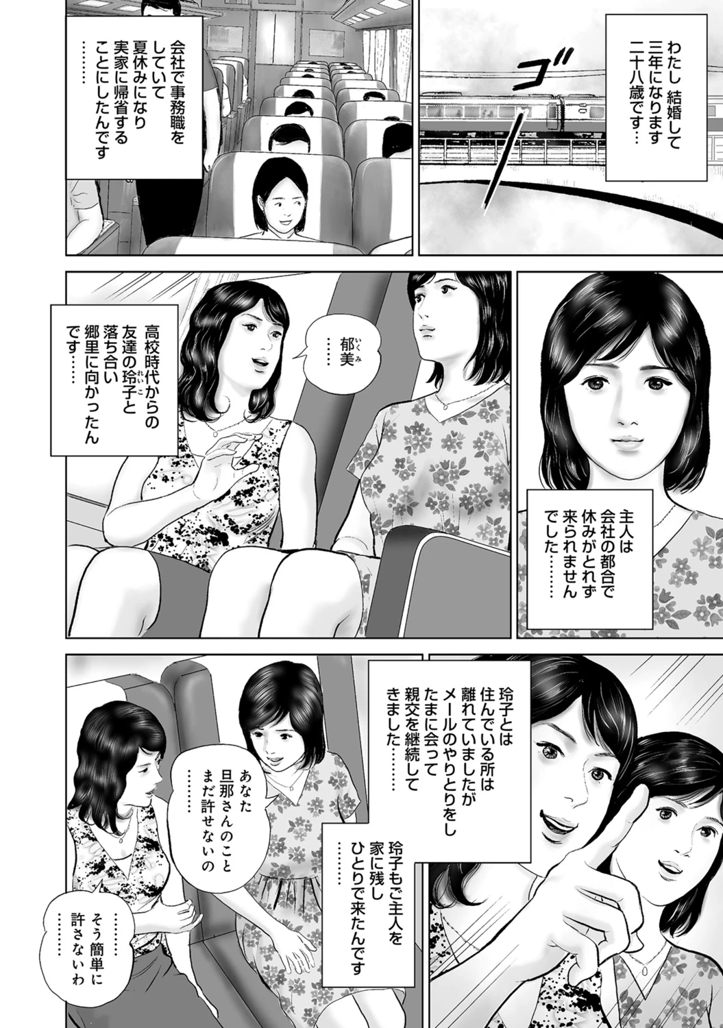 หน้า 4