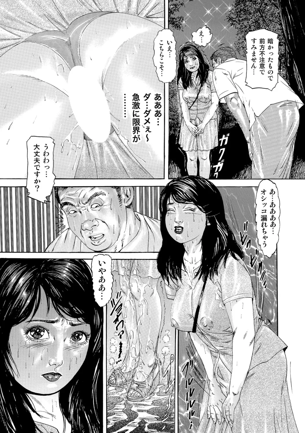 หน้า 32