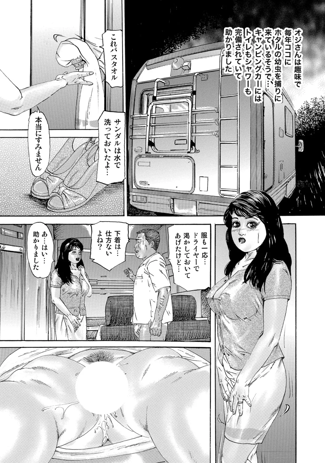 หน้า 34