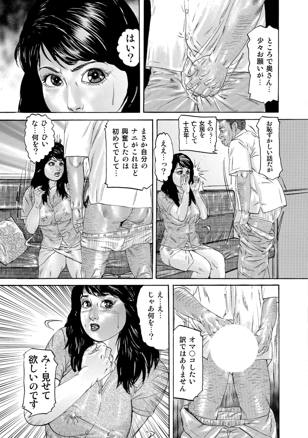 หน้า 35