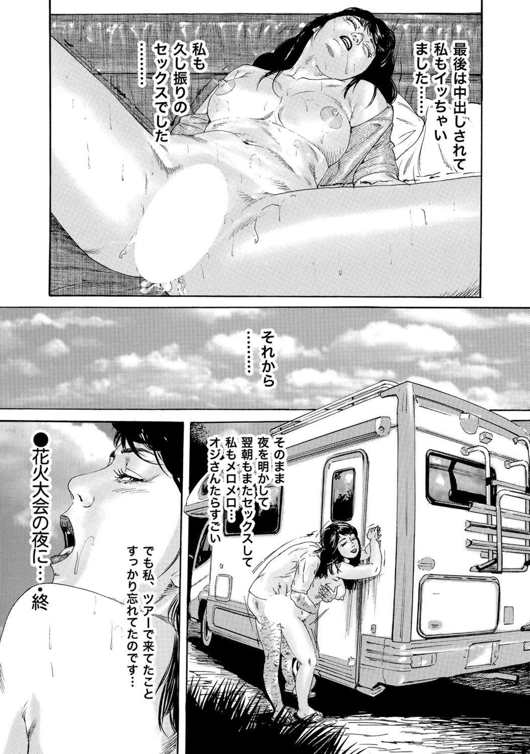 หน้า 40