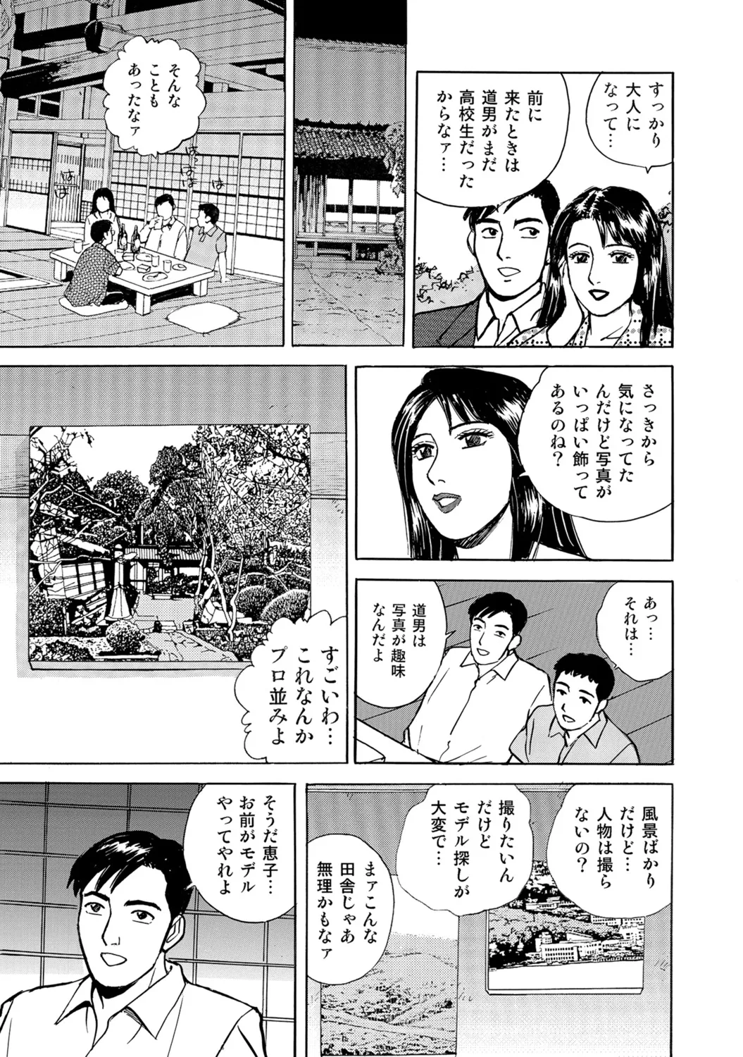 หน้า 43