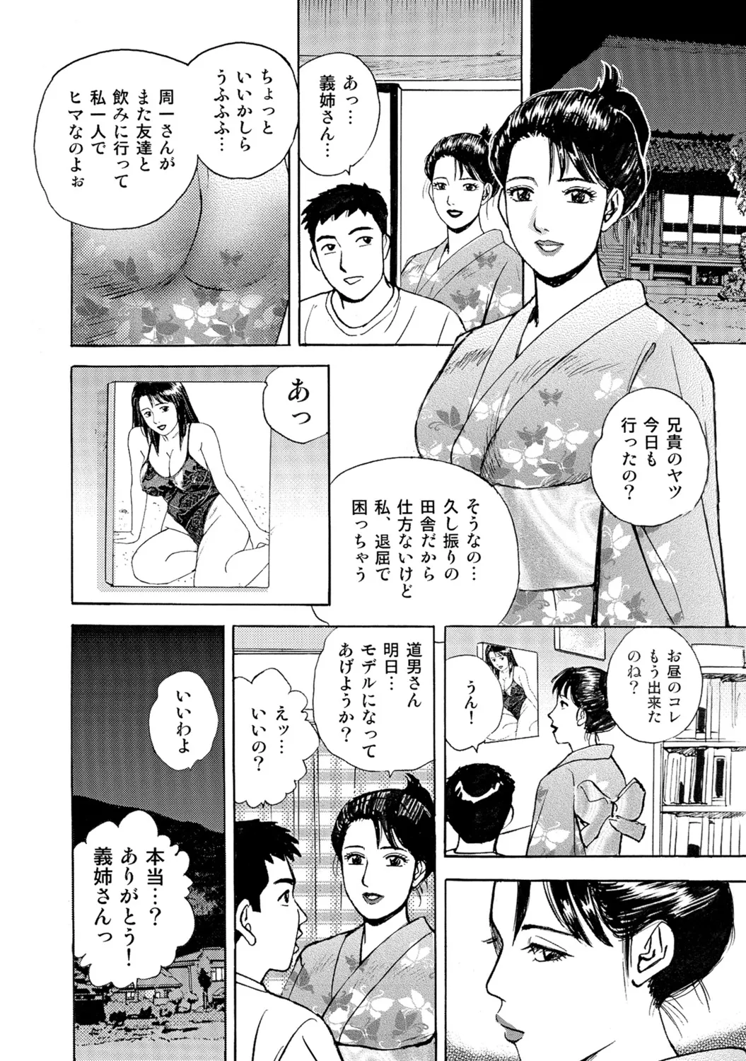 หน้า 46