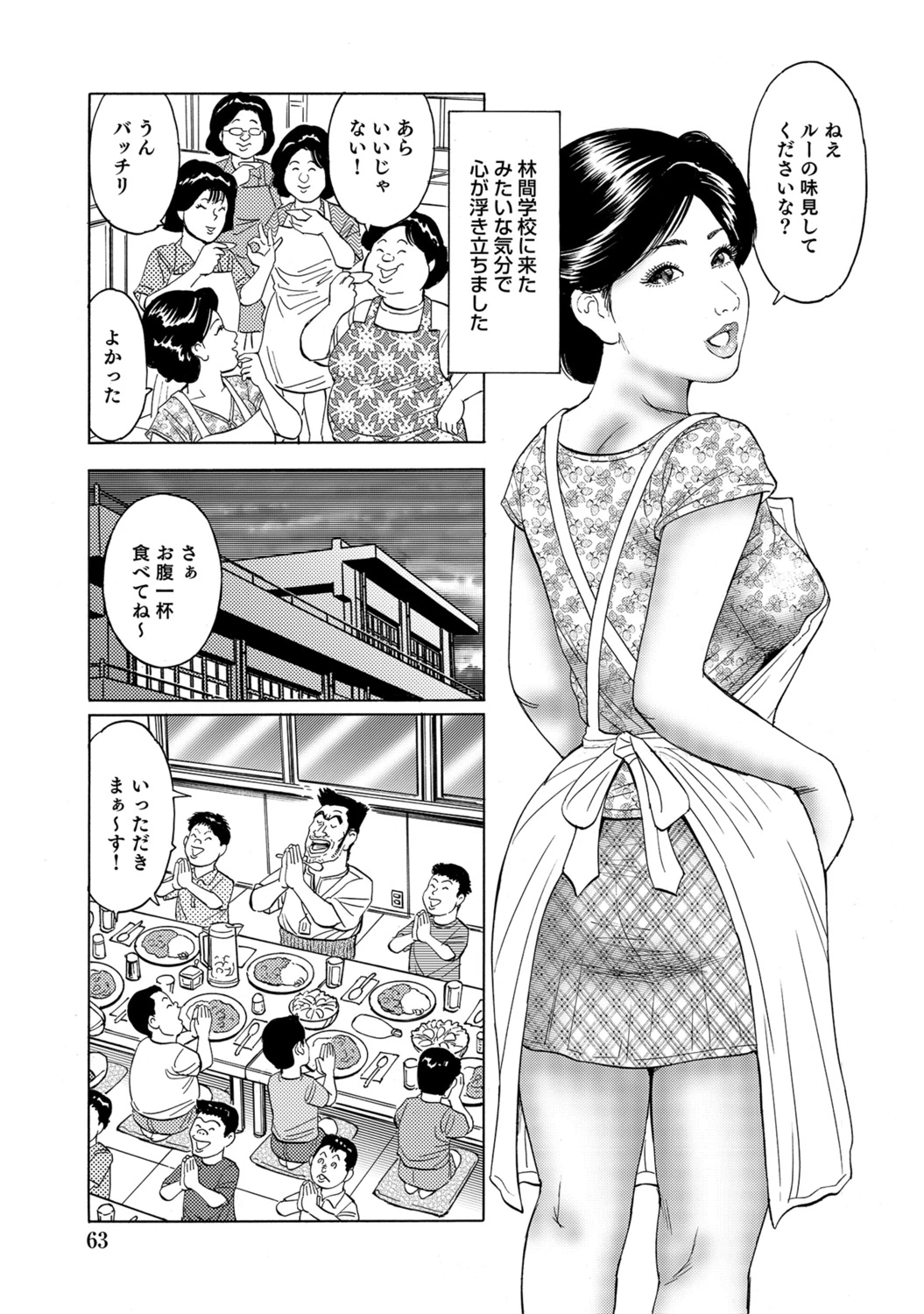 หน้า 63