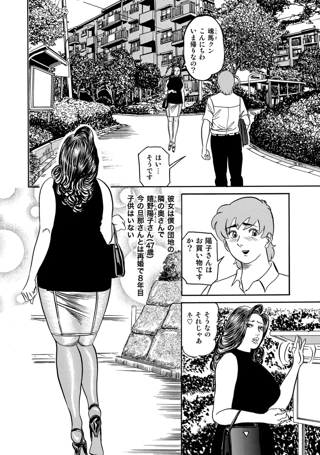 หน้า 76