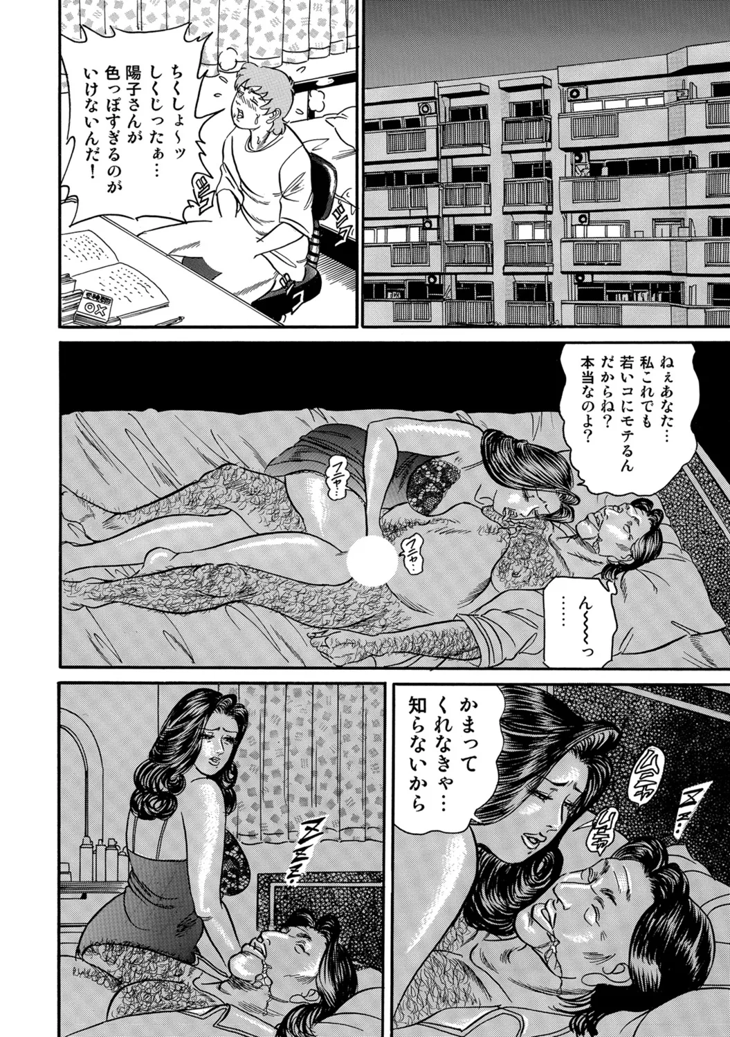 หน้า 82