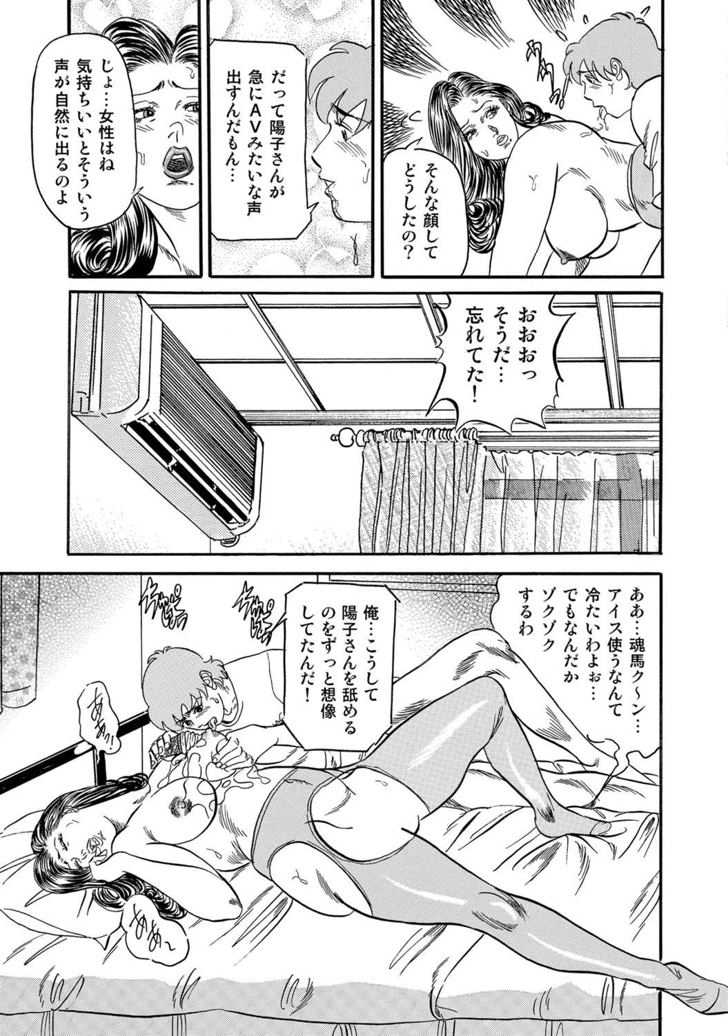 หน้า 87