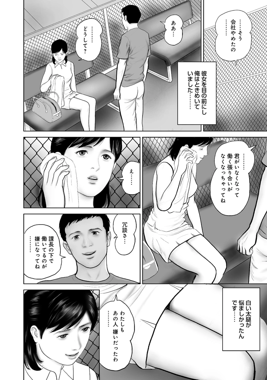 หน้า 98