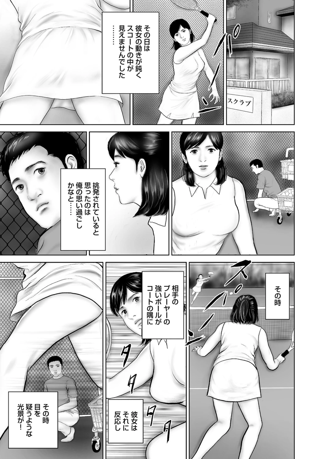 หน้า 101