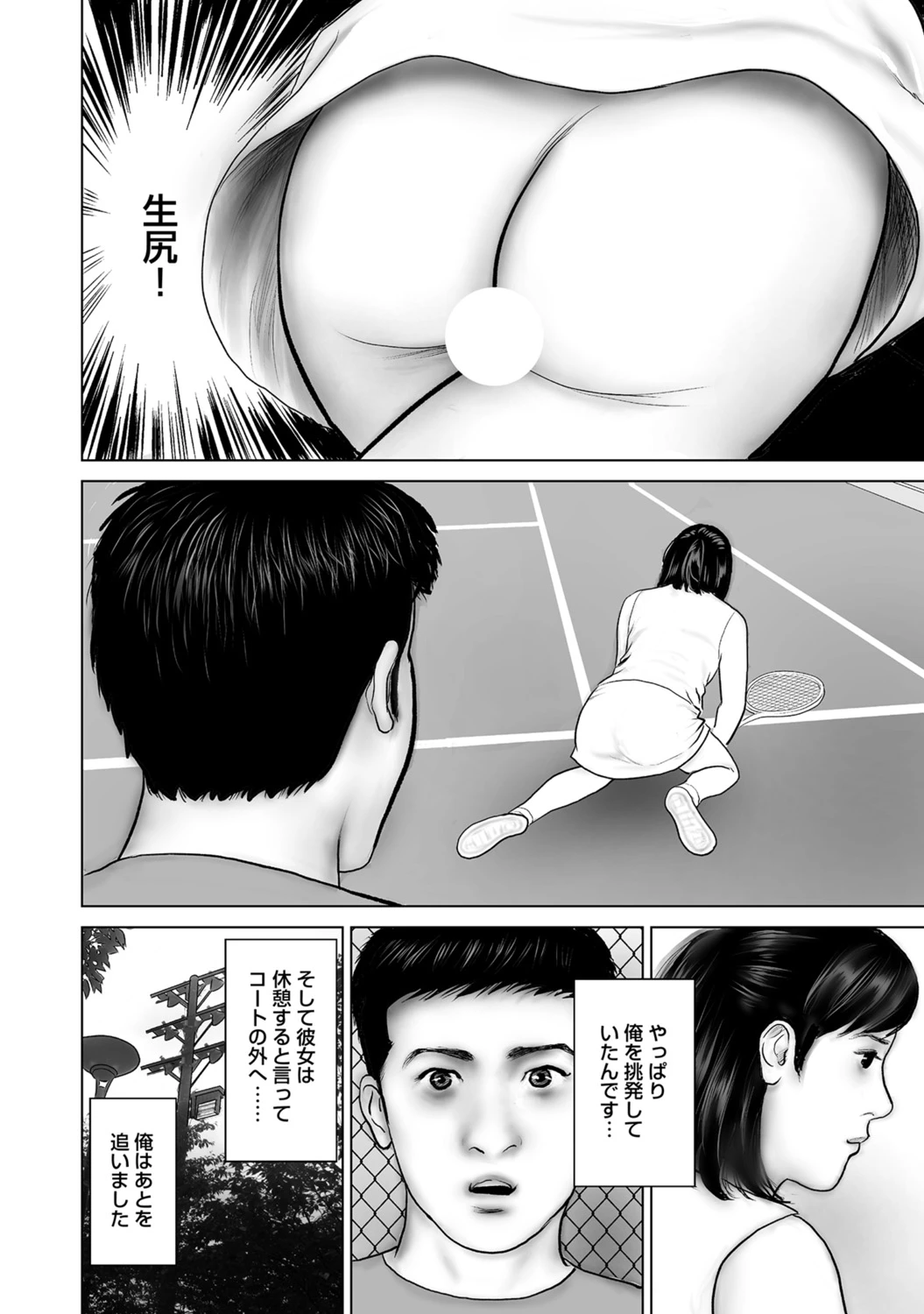 หน้า 102