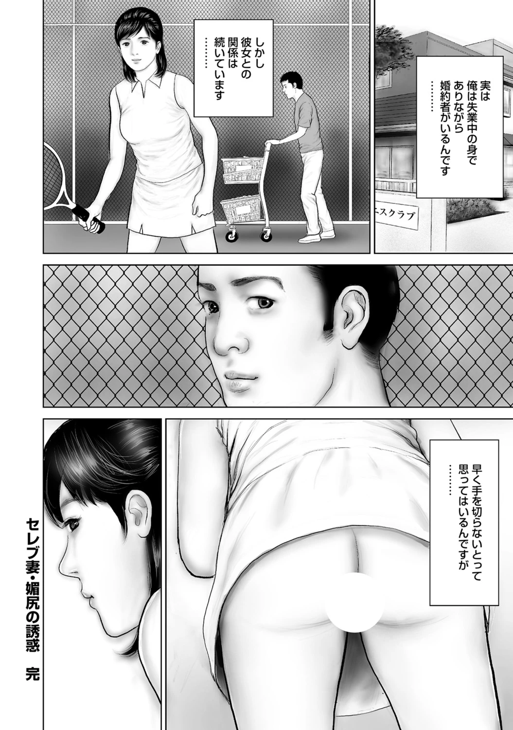 หน้า 114