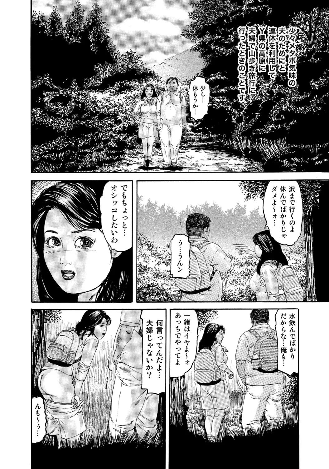 หน้า 116