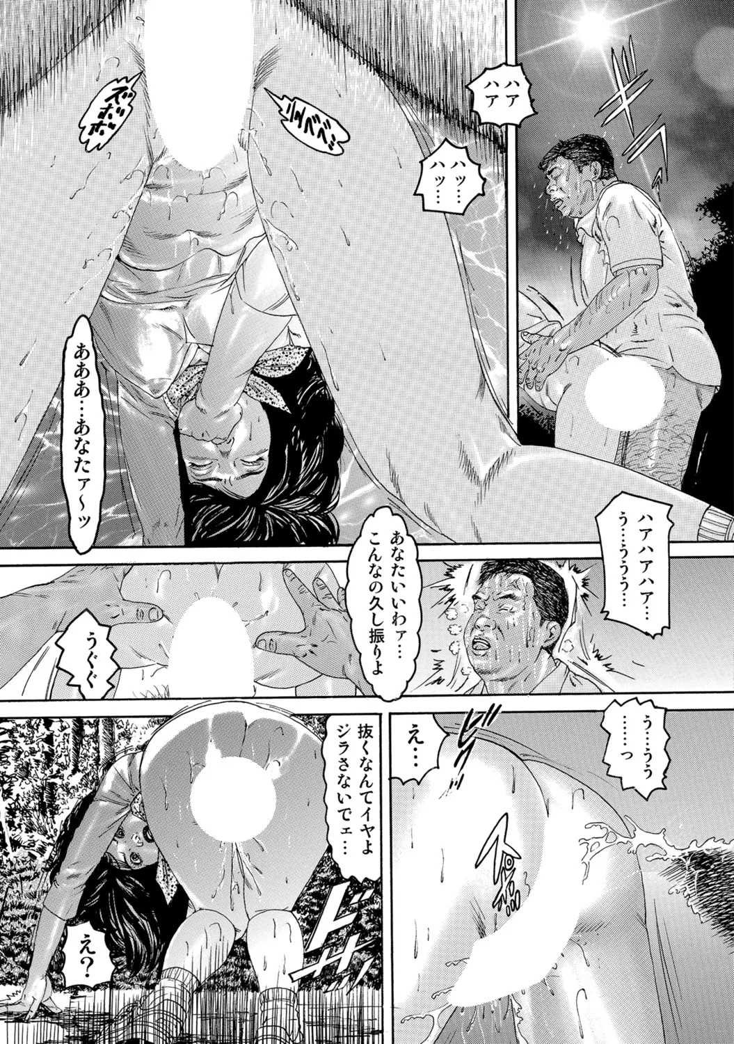 หน้า 121