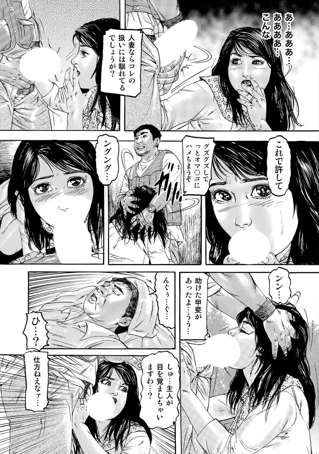 หน้า 127