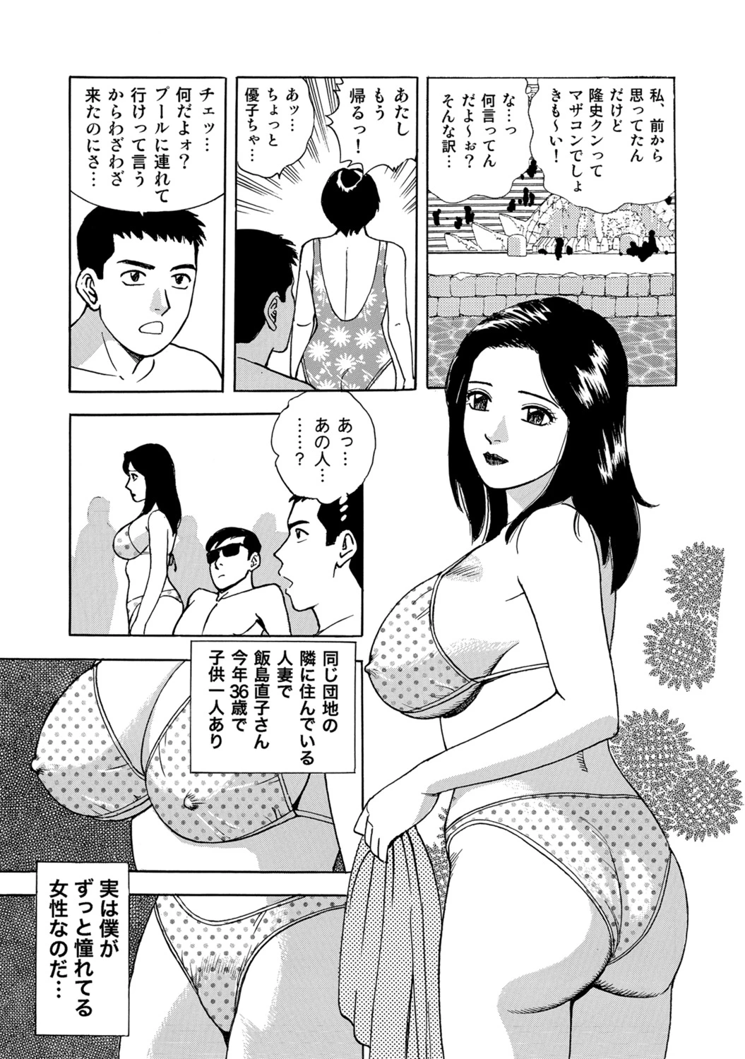 หน้า 133